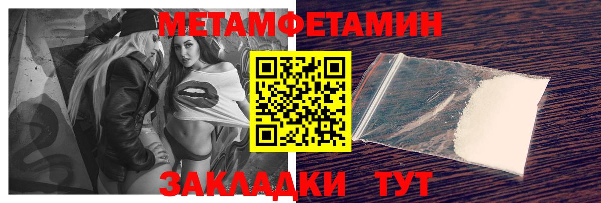 Севастополь  Amphetamine VHQ  ОМГ ОМГ онион  Вход с VPN  АМФЕТАМИН 