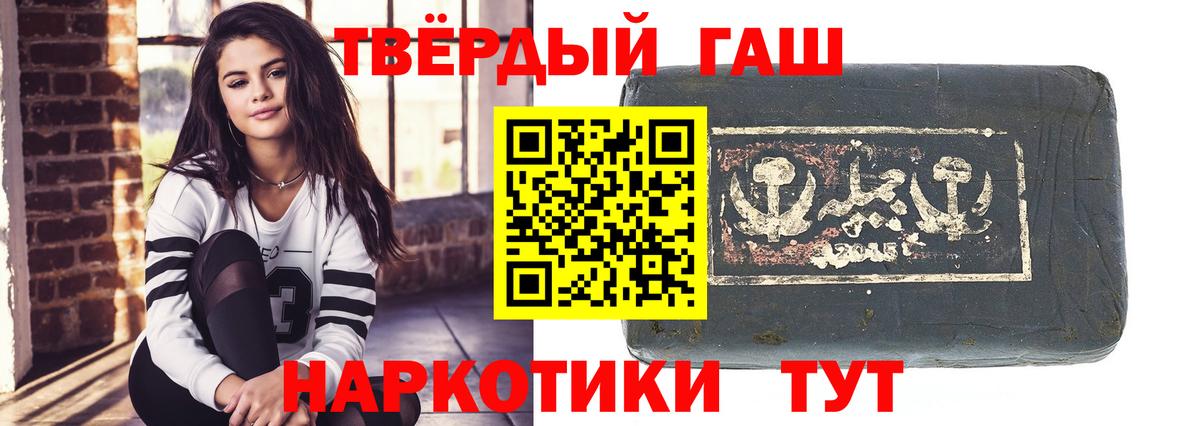 Гашиш VHQ Севастополь