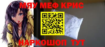 альфа пвп VHQ Бугуруслан