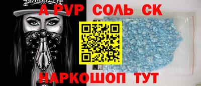 бошки Будённовск
