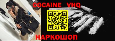 бошки Будённовск