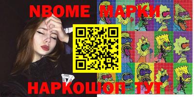 бошки Будённовск