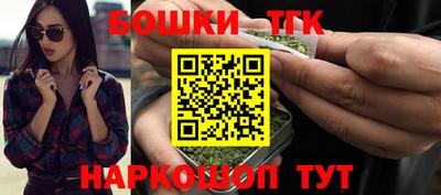 бошки Будённовск