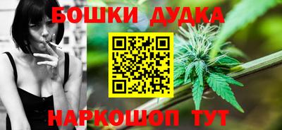 бошки Будённовск