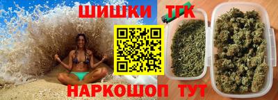 бошки Будённовск