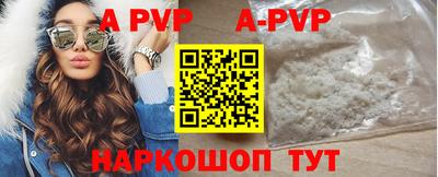 альфа пвп VHQ Бугуруслан