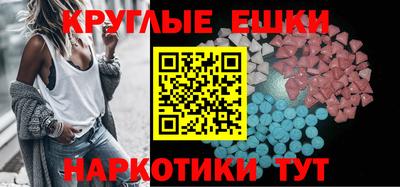 альфа пвп VHQ Бугуруслан