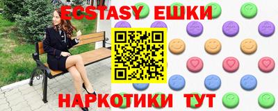 альфа пвп VHQ Бугуруслан