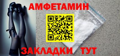 альфа пвп VHQ Бугуруслан