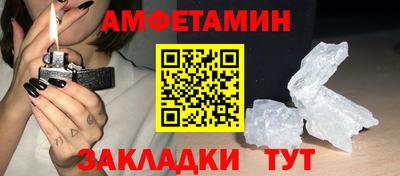 альфа пвп VHQ Бугуруслан