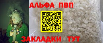 бошки Будённовск
