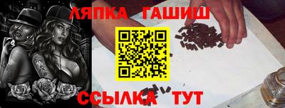 альфа пвп VHQ Бугуруслан
