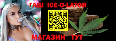 бошки Будённовск