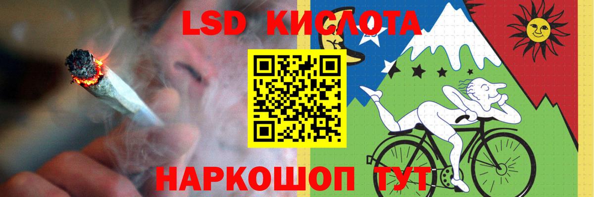 Севастополь  LSD-25 экстази  Вход с VPN  ЛСД экстази кислота  ЛСД экстази ecstasy 
