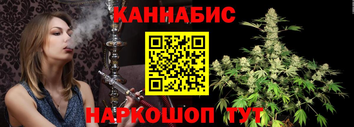 Севастополь  Шишки марихуана ГИДРОПОН  Каннабис конопля  Вход с VPN  Конопля MAZAR 
