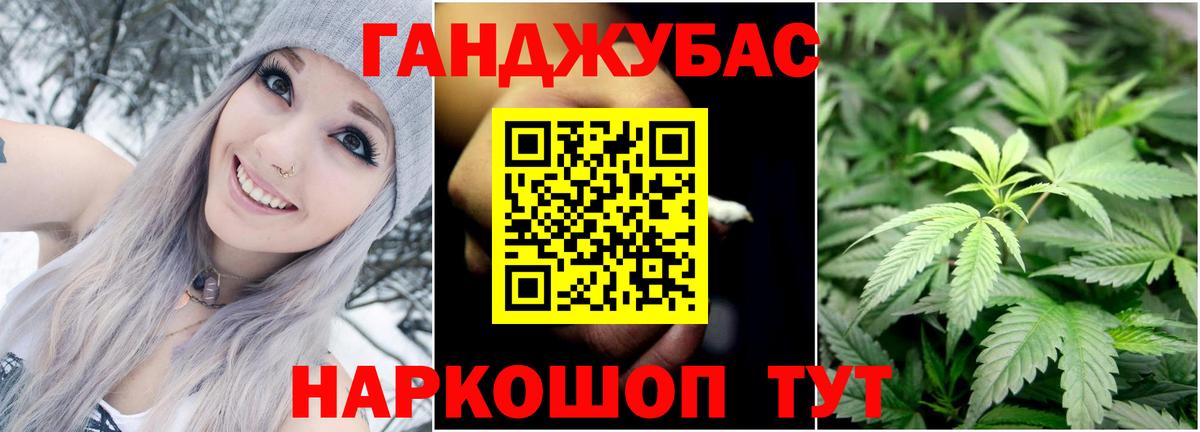 Шишки марихуана AK-47 Севастополь